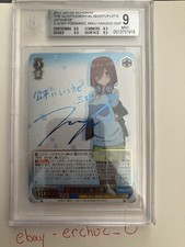 Weiss Schwarz Quintessential Quintuplets Miku Nakano Foil Signed SSP BGS 9 Mint