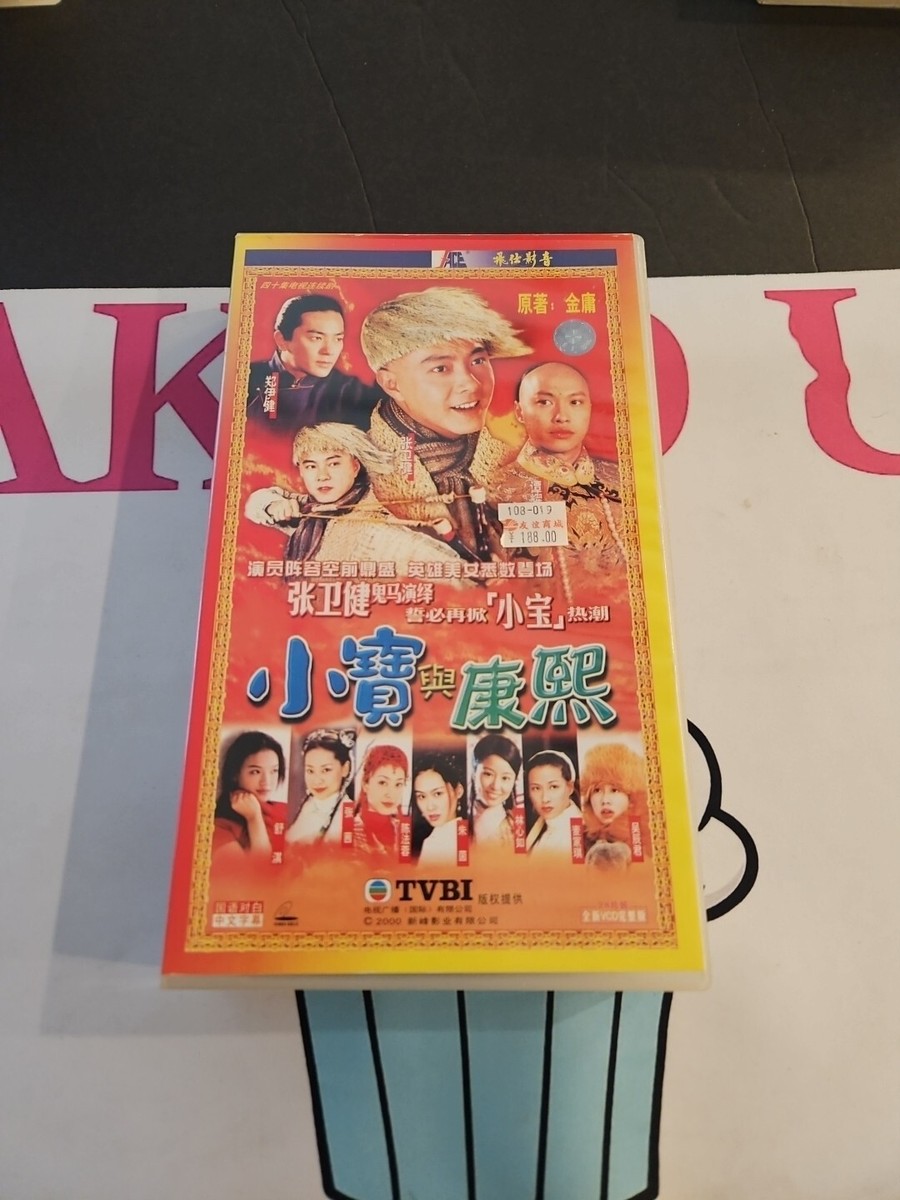 鹿鼎記 DVD-BOX / DVD 13枚組 Amazon.co.jp: 鹿鼎記 DVD-BOX