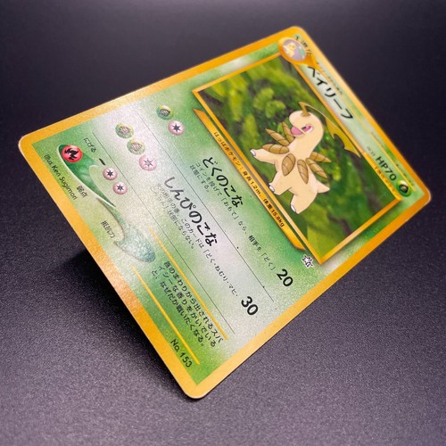 Meganium Holo No.154, 153, 152 Neo Genesis Old Back Japanese Pokemon Card - MP - Picture 22 of 24