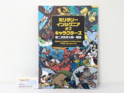 Military Insignia of Characters Illustration Book WW2 & post war 