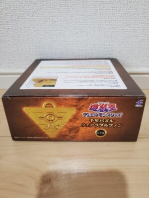 SK JAPAN Yu-Gi-Oh! Duel Monsters Millennium Puzzle Wearable Fan