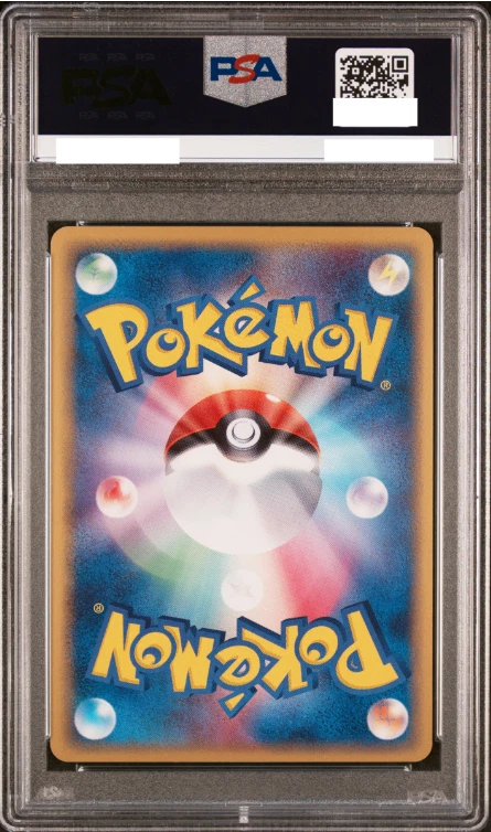 Pokemon Japanese Deoxys Holo 022/052 Holon Phantoms 1st Edition Mint PSA 9 - Image 2 of 4
