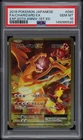 2016 POKEMON JAPANESE EXPANSION 20TH ANNIVERSARY FULL ART/CHARIZARD EX PSA 10