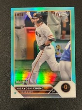Hisayoshi Chono 2023 Topps Chrome NPB Nippon Aqua Refractor /199 Giants