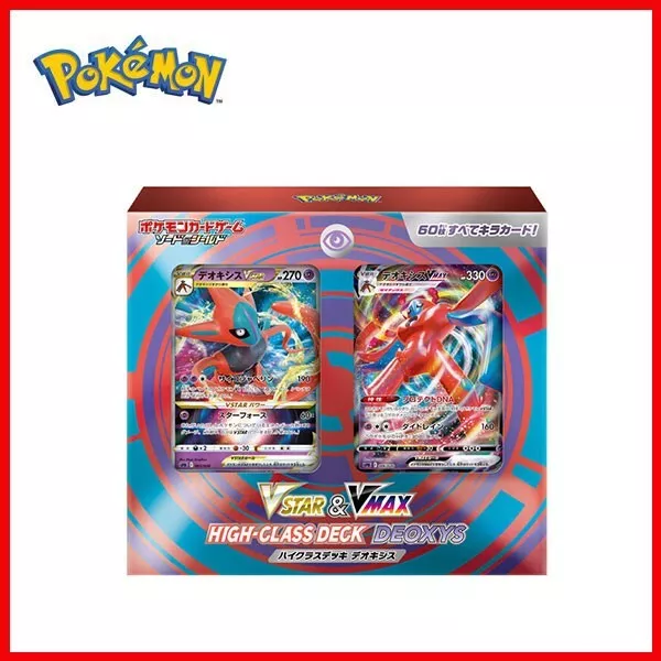 Pokémon TCG Deoxys VSTAR & VMAX High-Class Deck – Lazy Trading Cards