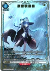 Union Arena Mushoku Tensei Jobless Reincarnation Roxy U Parallel Japanese