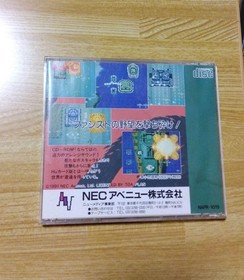Daisenpu (pc engine)(TurboGrafx) from japan good Used