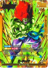 Boujack [Alternate Art Holo] FB10-073 Prices | Dragon Ball Fusion