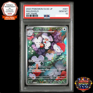 Japan World Shop TCG | eBay Stores