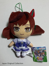 Uma Musume Pretty Derby Nice Nature Regular Plush Toy From Japan