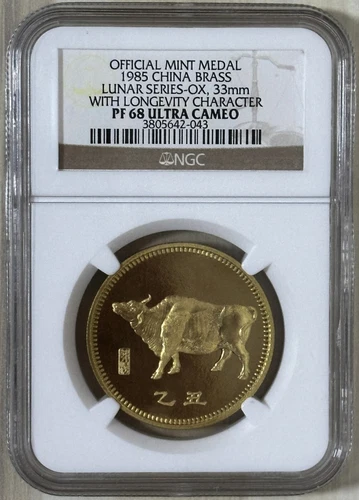 China 1985 Mint 33mm Brass Medal Lunar Year of Ox Longevity NGC Proof 68 UC
