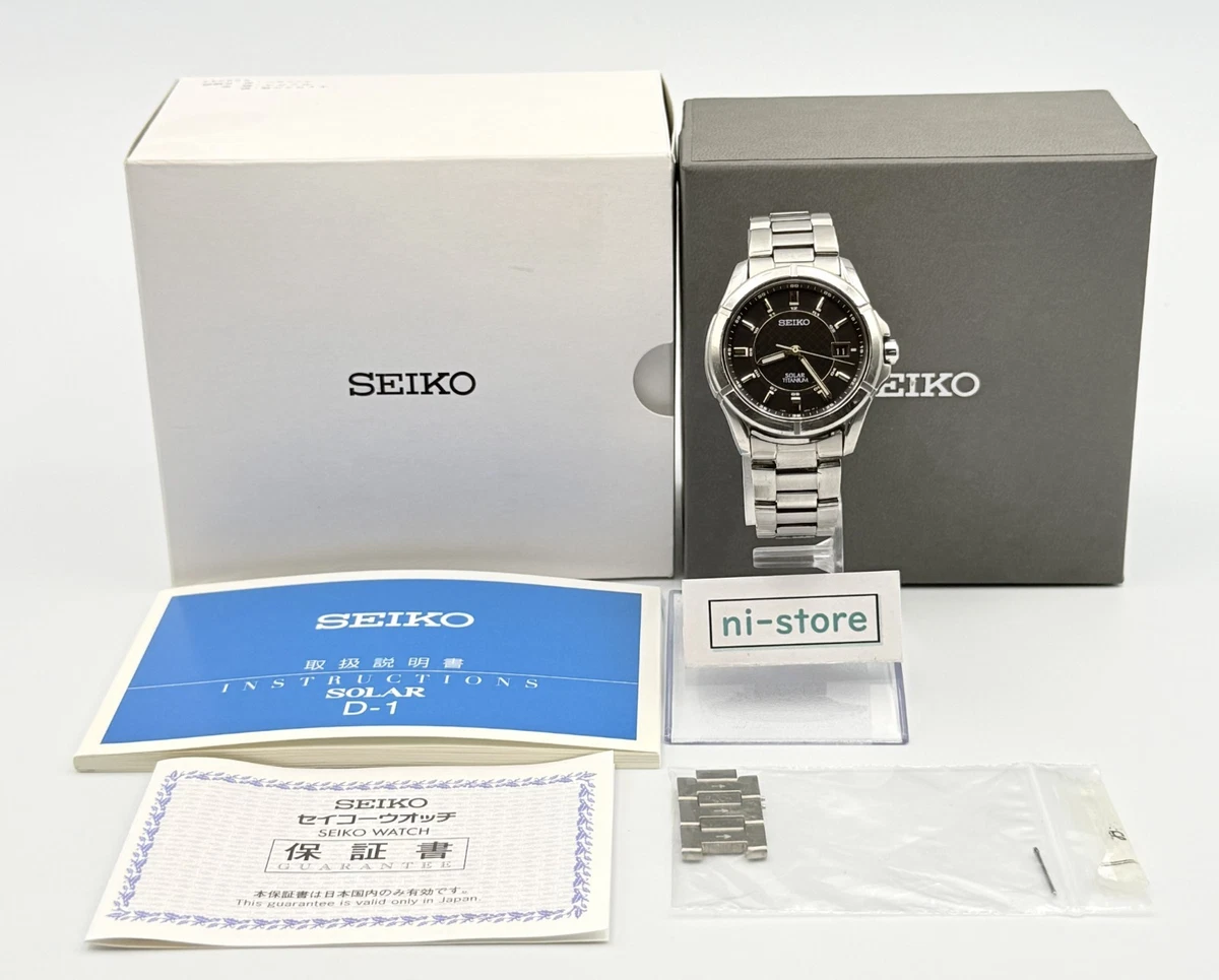 Seiko Solar Titanium Band Wristwatches for sale - eBay