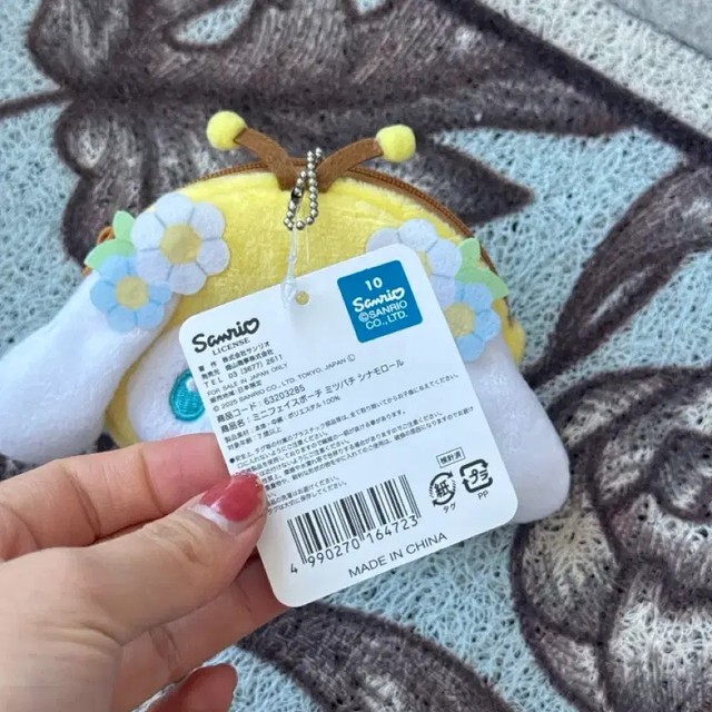 Sanrio Cinnamoroll Honey Coin Purse New Unused