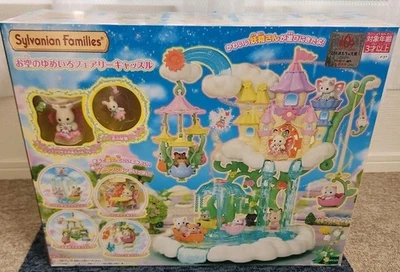 Sylvanian Families Yumeiro Dreamy Fairy Castle in the Sky F-37 Baby EPOCH New