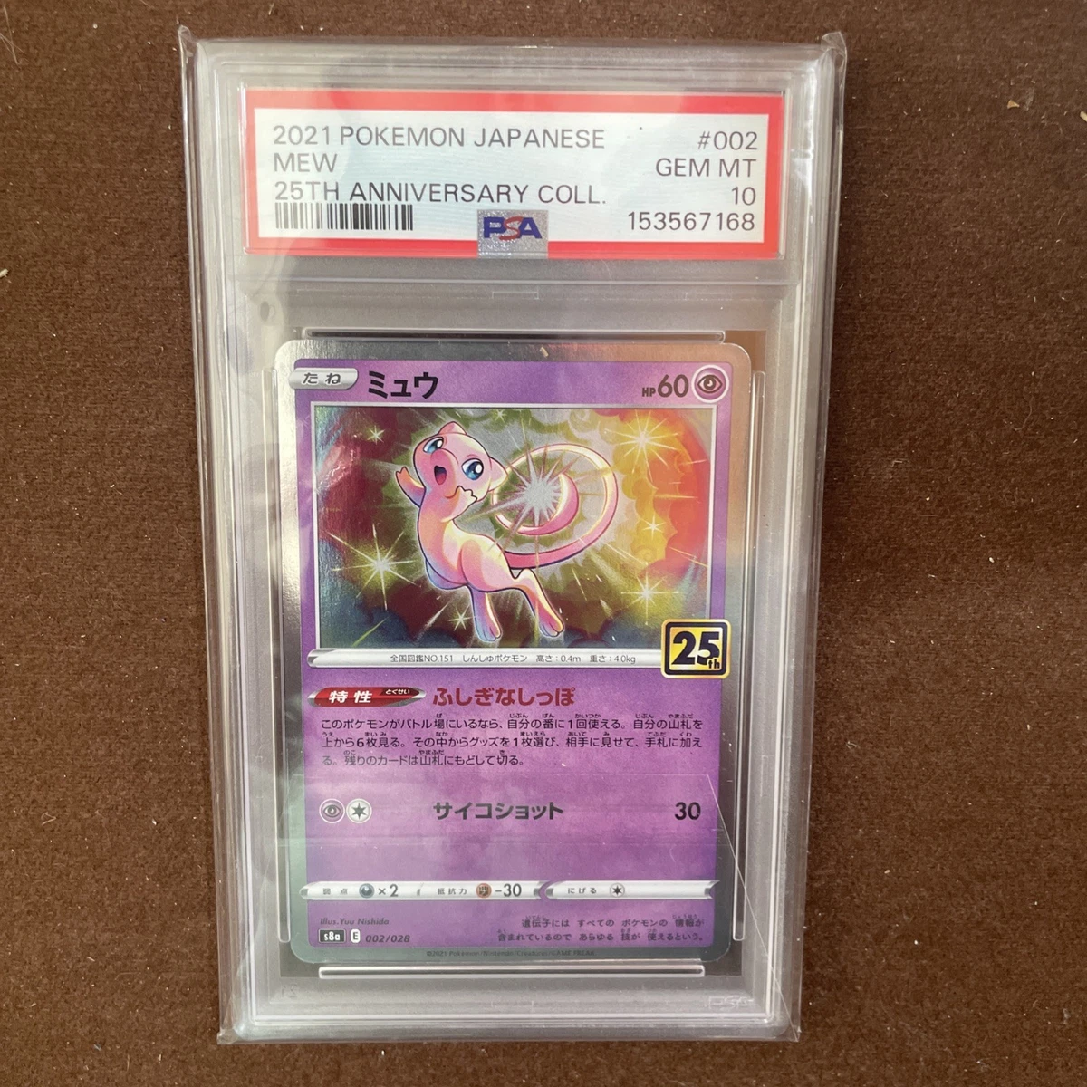 S8a: 25th Anniversary Collection Pokémon TCG Cards for sale | eBay