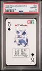 1996 Pokemon Green Version 6 of Spades Gengar #94 PSA 10 POP 34 VINTAGE GRAIL