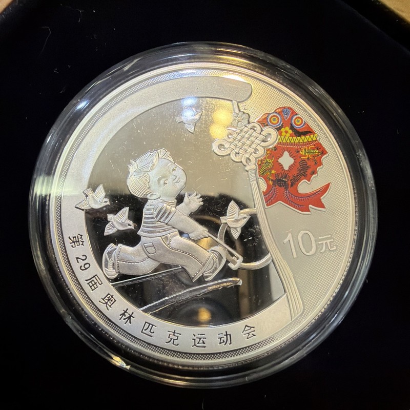 2008 China 10Y Yuan BEIJING OLYMPICS 1oz Silver Coin ~ Hoop Rolling ~ VIN 1