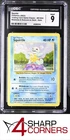 2023 POKEMON TCG CLASSIC BLASTOISE & SUICUNE EX DECK #001 SQUIRTLE HOLO CGC 9