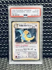 Japanese Rocket Gang Dark Dragonite Holo No.149 PSA 10