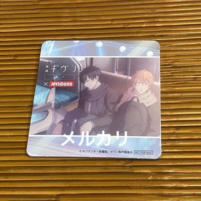Given JOYSOUND Collaboration Coaster Vol. 3 Ritsuka Mafuyu