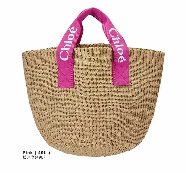 Chloe x Mifuko Basket Bag Brown Pink Medium Handmade Style Limited