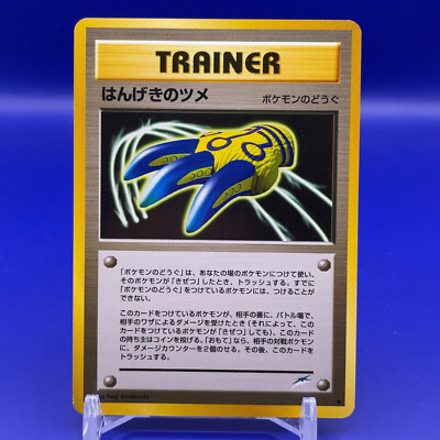 Counterattack Claw TCG Pokemon Card Japanese Nintendo Anime Pocket Monster  F/S | eBay