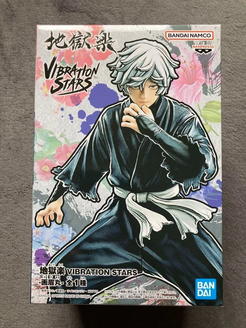 Hell's Paradise Jigokuraku VIBRATION STARS Gabimaru Figure