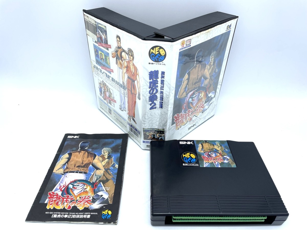 龍虎の拳 2 NEO・GEO ネオジオ ROM cartridge