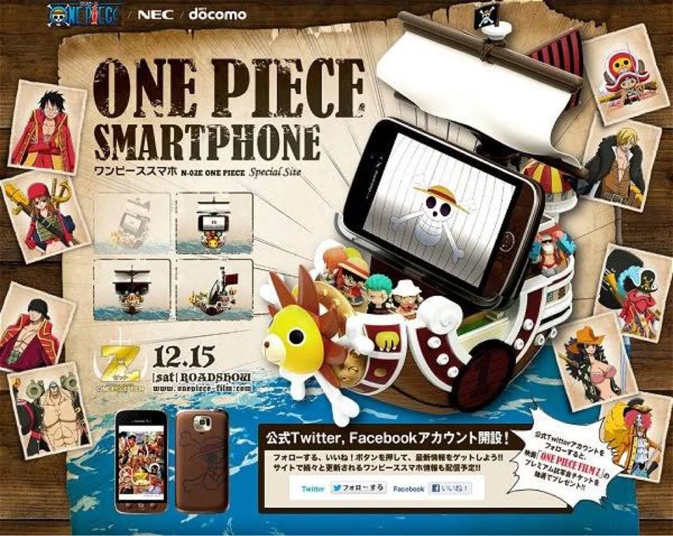 SMARTPHONE ANDROID DOCOMO NEC N-02E ONE PIECE LIMITED EDITION DI JP Nuovo - Immagine 2 di 4