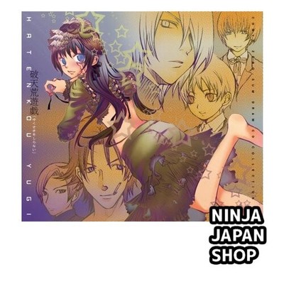 Drama CD Hatenkou Yuugi Vol. 2 Comic Zero-Sum CD Collection USED