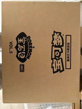 IN STOCK Pokemon S-Chinese Gem Pack Vol 5 Horizons Booster Case CBB5C Sealed New