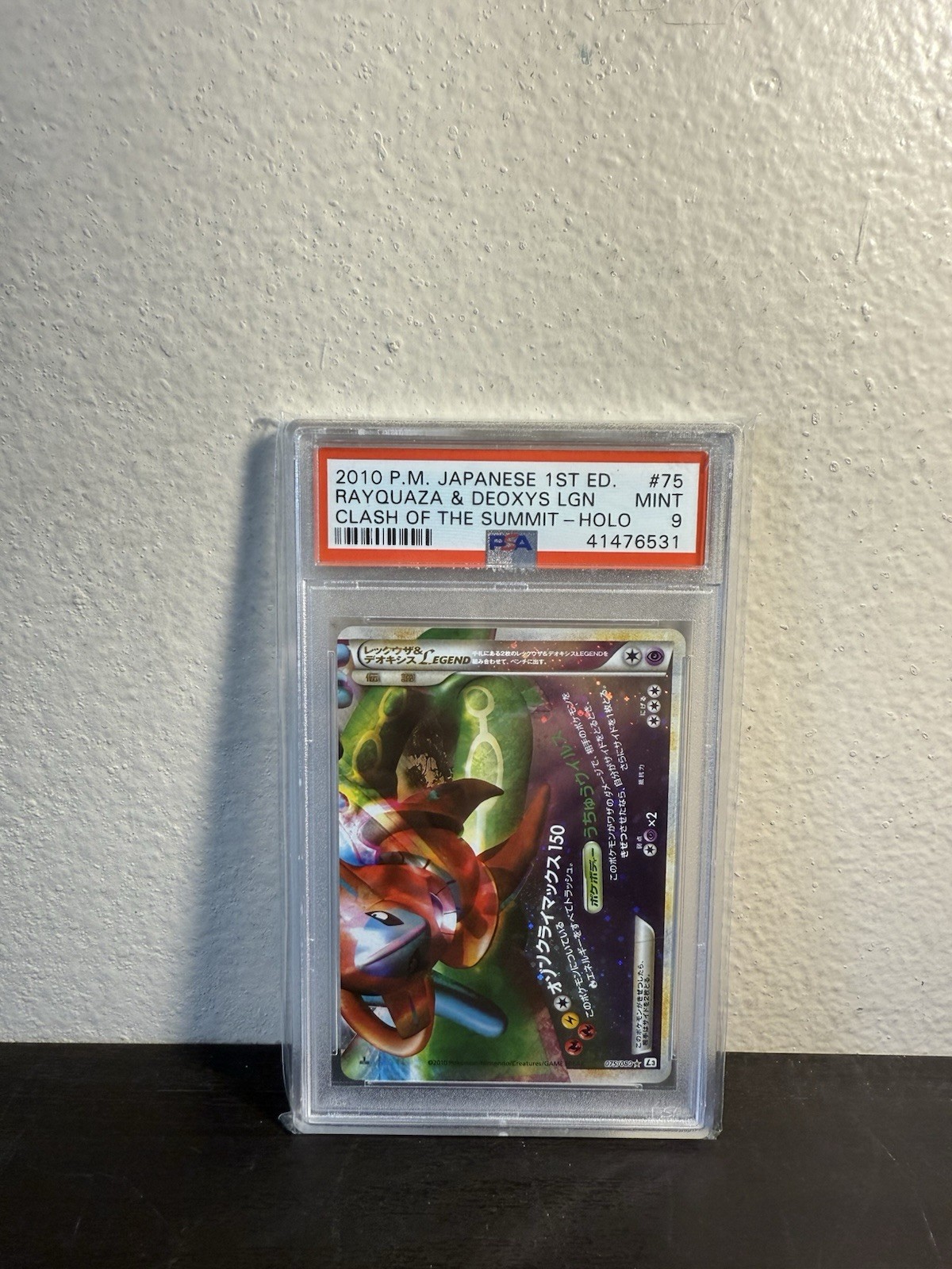Pokemon Japanese 1st Edition Rayquaza and Deoxys Clash of the Summit #75 PSA 9