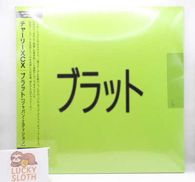 #ad #ad Charli XCX – BRAT Japan Limited Edition Clear Vinyl LP Analog Record New Sealed $86.00