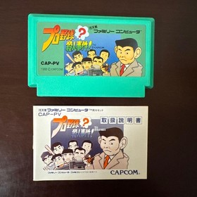 Pro Yakyuu? Satsujin Jiken! Nintendo Famicom FC Capcom Japan Import Rare CIB