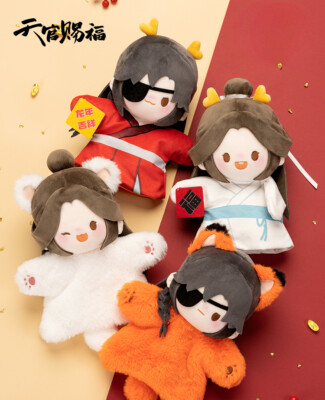 Tian Guan Ci Fu Anime Cute Plush Doll Cartoon Hand Puppet Cospaly Maumet 20cm