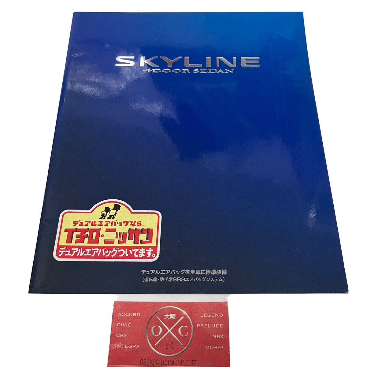 R33 Nissan Skyline Brochure JDM Catalog Sedan Rare GTS25t 94-98 95