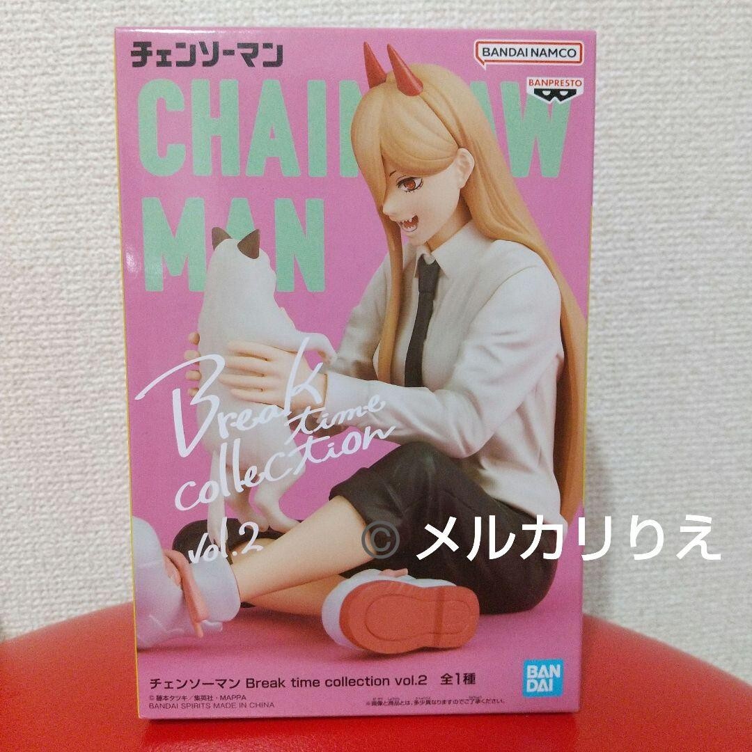 Japan Anime chainsaw man Power Figure Break time collection vol.2 service price