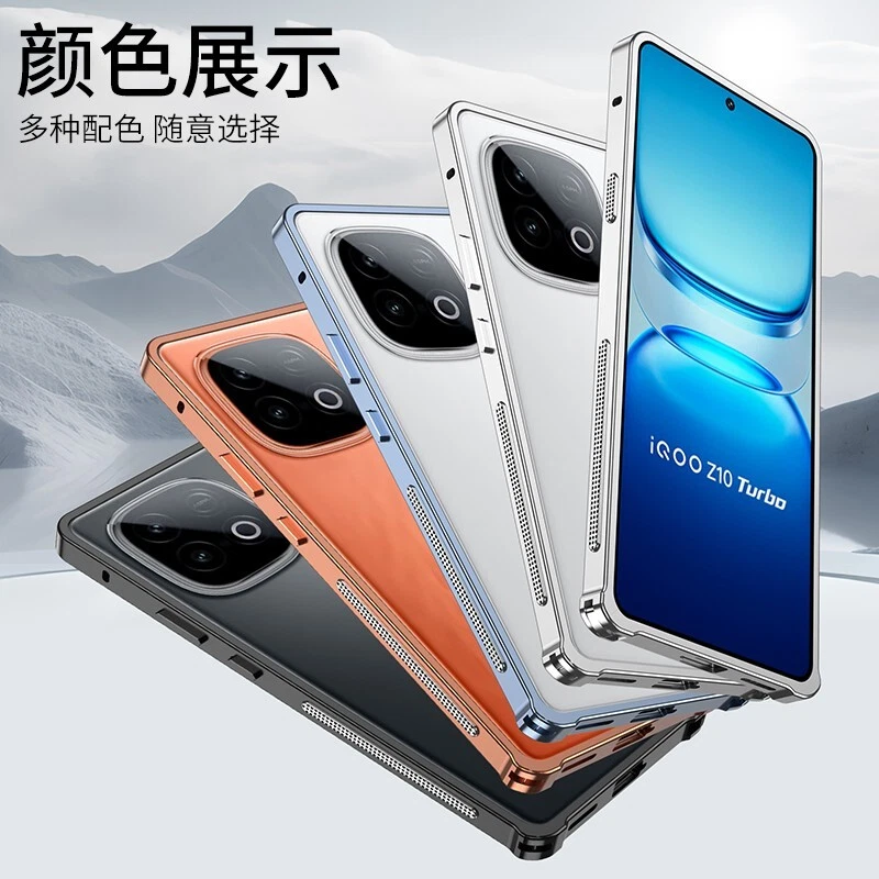 For vivo iQOO Z9 Z10 Turbo / Pro Y200 GT Metal Aluminum Bumper
