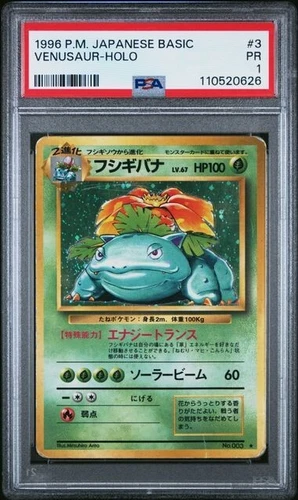 [PSA 1] Venusaur No. 003 Base Set old1 Basic Japanese POKEMON