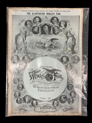 1892 Halligan's Illustrated World's Fair Columbian Exposition Part 25 Chicago