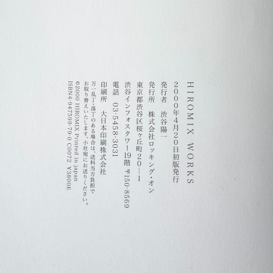 Foto 3 di 6