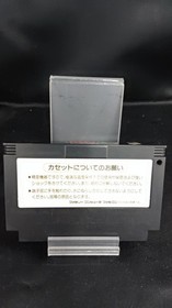 Konami Akumajo Dracula Famicom Game with Box Damage