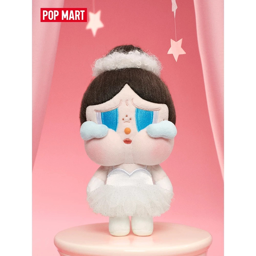 VERIFIED Authentic POP MART CRYBABY SHINY SHINY SERIES-Plush Pedant Blister Pack