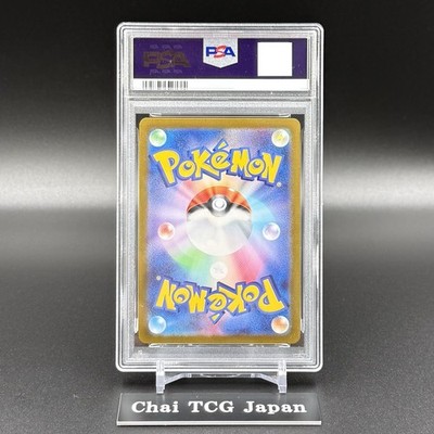PSA 10 N's Reshiram Zekrom AR 109/100 210/193 MEGA Dream Pokemon