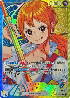 Nami OP11-041 L Parallel A Fist of Divine Speed One Piece Nami OP11-041 L Parallel A Fist of Divine Speed One Piece