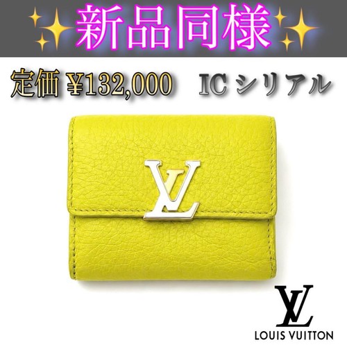 Louis Vuitton Portefeuille Capucines XS Compact Wallet