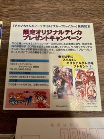 Chip-chan Kick PC-FX 1996 Original First Print CIB Obi Manual Unused Postcard