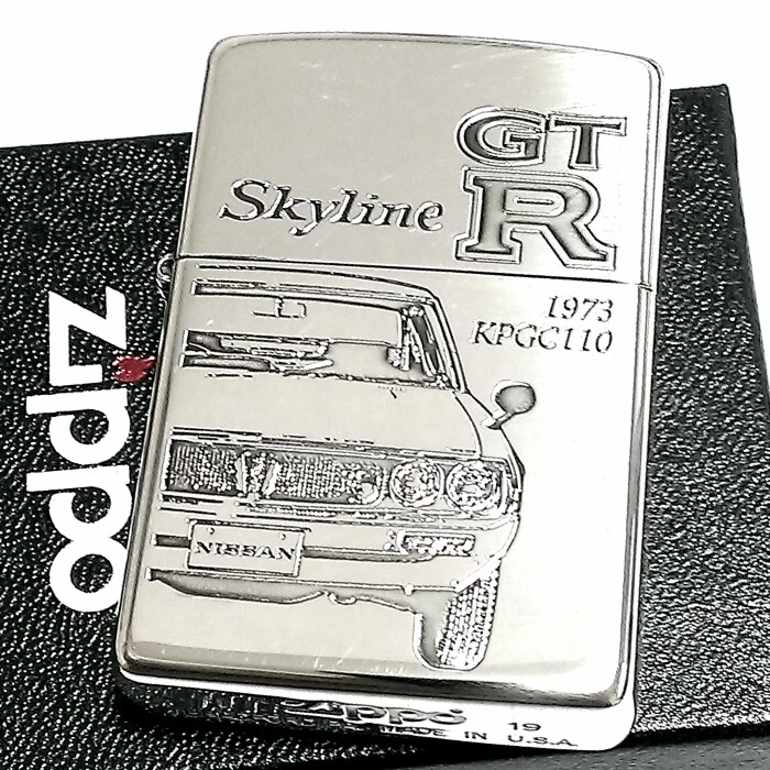 Zippo Nissan Skyline GT-R KPGC110 Double Sided Etching Silver 