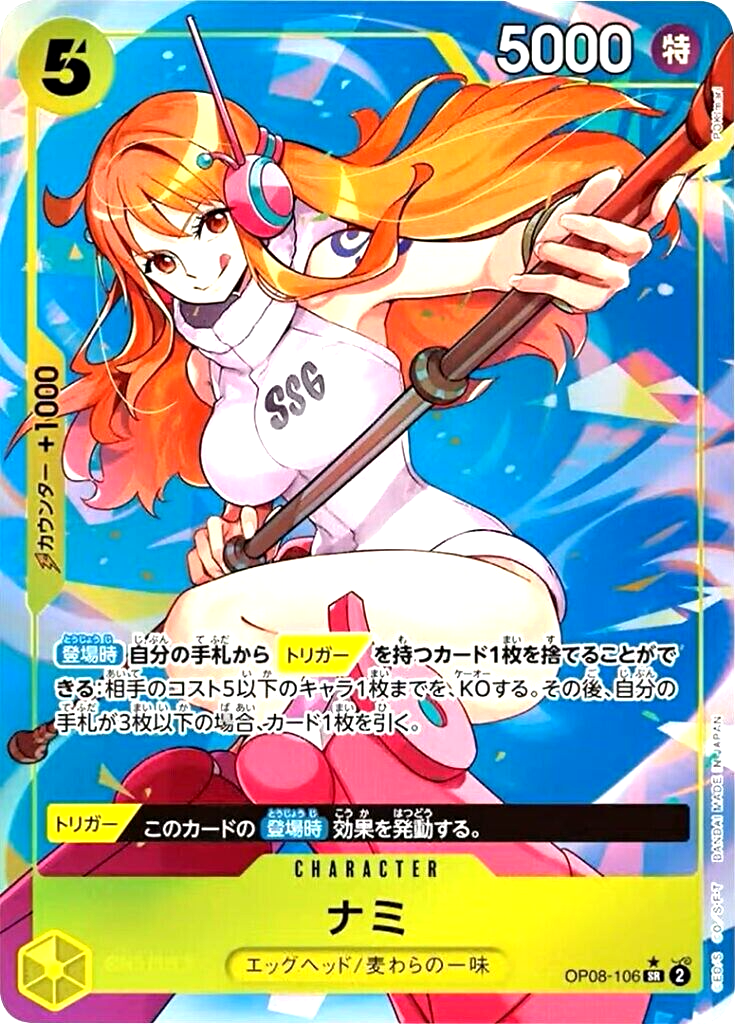 One Piece Card Nami OP08-106 SR Parallel Rare Japanese DHL One Piece Card Nami OP08-106 SR Parallel Rare Japanese DHL