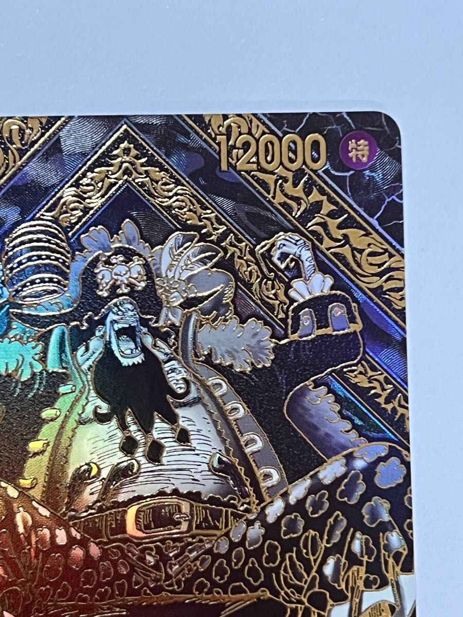 Marshall D Teach OP09-093 [3rd Anniv Gold PAR OP12] Legacy Master